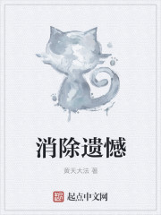 怀了校草的崽后被全校知道了