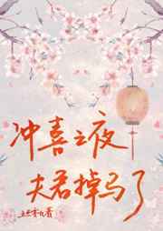 夜夜躁狠狠躁日日躁视频