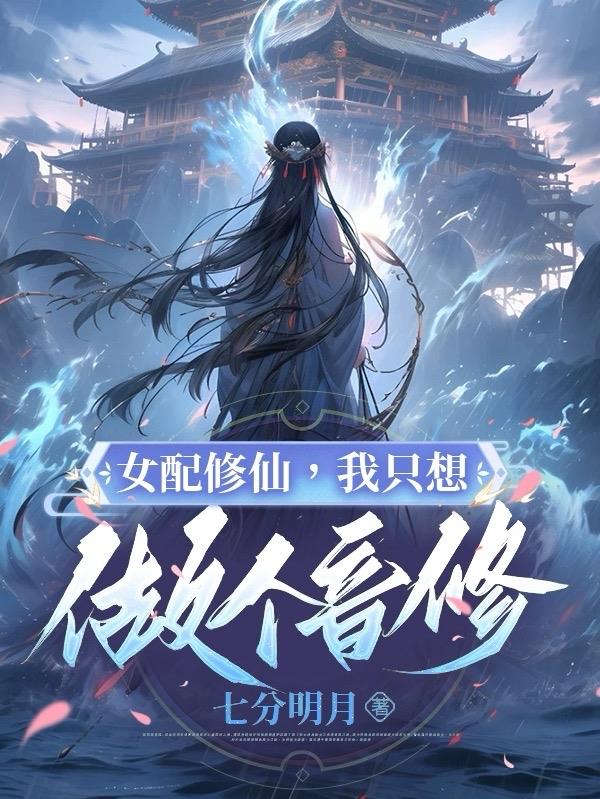 吴京战狼3免费观看