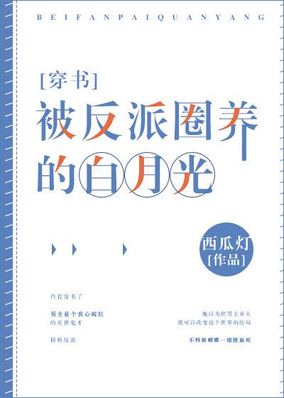 阮梅遗器选择