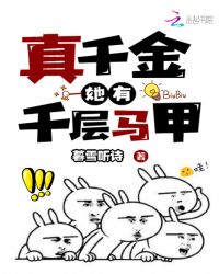 两个韩妞被黑鬼痛不欲生