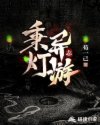 穿越重生跑男我妻热巴