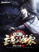 雏技