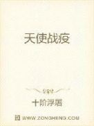 正在播放桥本有菜云播