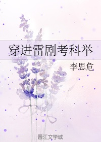 教授抑制剂要吗肉部分