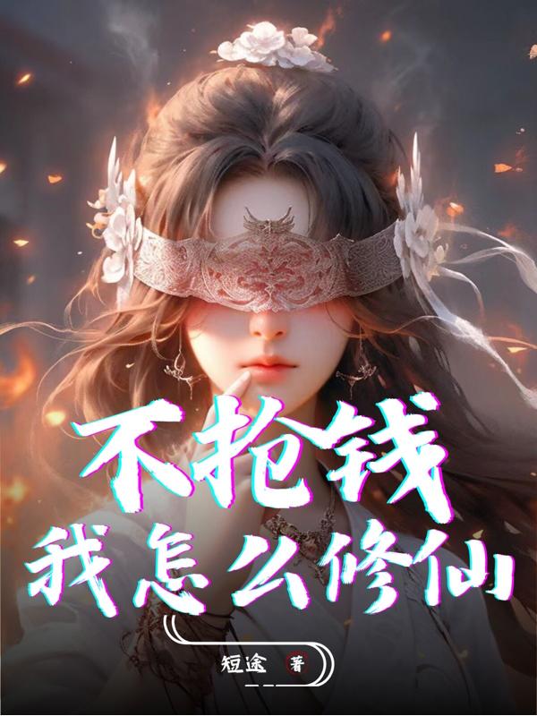 快乐杀人女搜查官