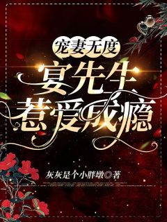 兽变