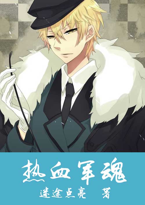 尼格买提热合曼