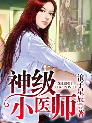 冰雪奇缘图片