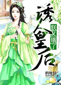 掠夺小秦子