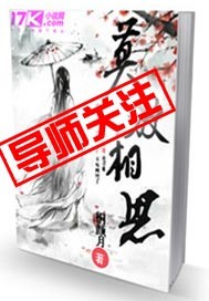 女生吃男生鸡鸡