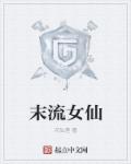 凌晨三点日本免费视频