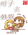姜汁撞奶阿司匹林笔趣阁