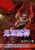 胸胸被男生摸了一天睡觉了