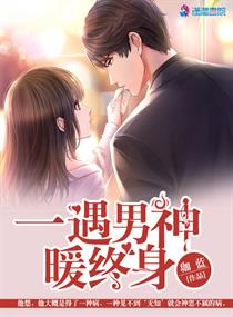 东凛