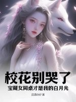 么公吃我奶水小说免费阅读