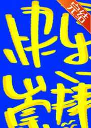 大米有虫子了怎样处理