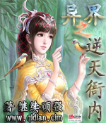 妈妈的朋友5线放