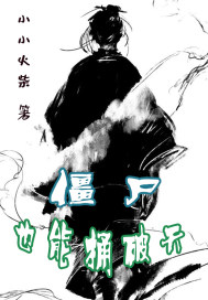 我和我的我的妹妹txt