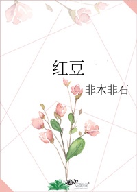 上海滩周润发
