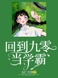 翁淫系的小说短篇目录