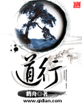 艳照门在线观看