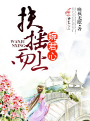 美女高潮