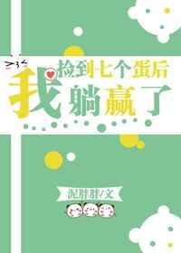 男女做污