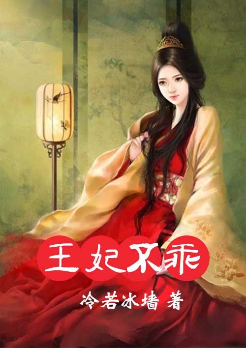 糙汉与娇女