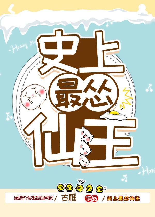 夜火