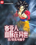 夫妻