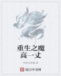 备胎他人设崩了[快穿]格格党