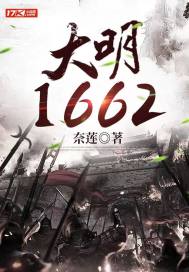 恐龙战士