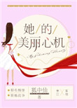 我们 陈奕迅