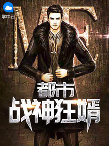在线观看5g多人运动免费