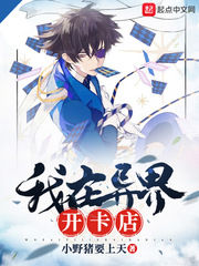 小魔女花铃