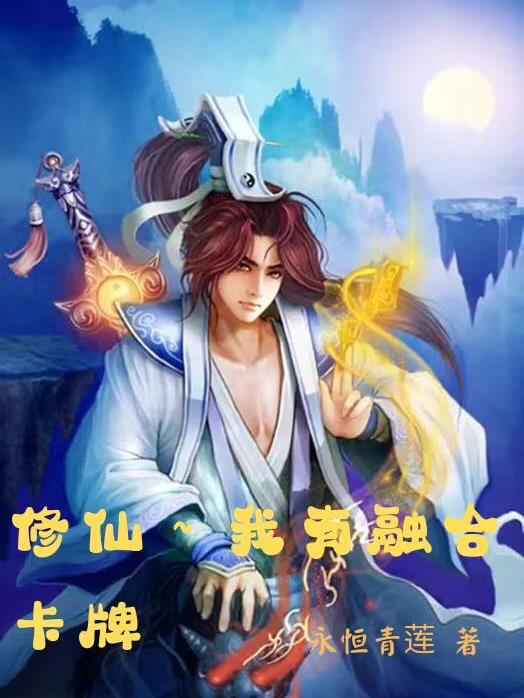 班长哭着喊不能再C了视频