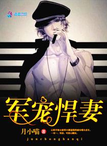 超神学院之最强守护灵