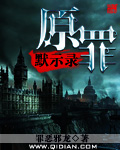 丧图黑白