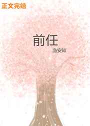 相约中国胆大艺术