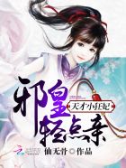 初爱完整版免费观看高清