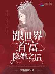 林亦可顾景霆