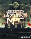 老婆与黑人教练全文