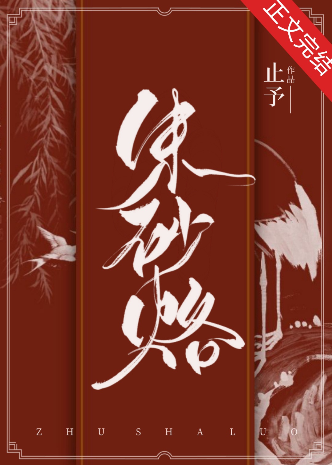 十大必看丧尸漫画