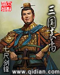 廉政公署电影