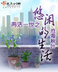 掌上狩猎部
