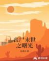 漂亮邻居电视剧完整版在线观看