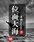 呆呆影院