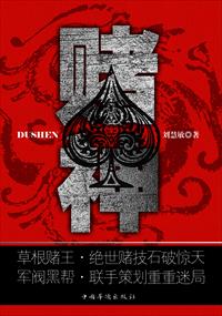傻子苏玛丽完整版