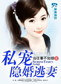 王妃她不讲武德